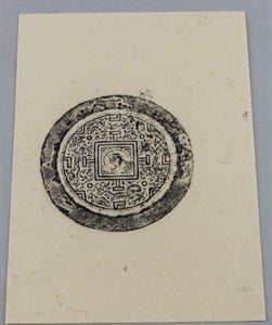 Image description is not available for DU1973.303.1